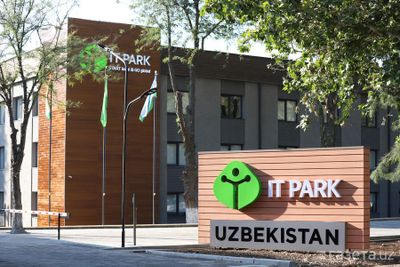 Аренда под офис it Park 450 квм на 16 этаже