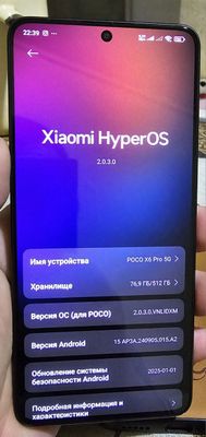 Продам poco x6 pro 12/512