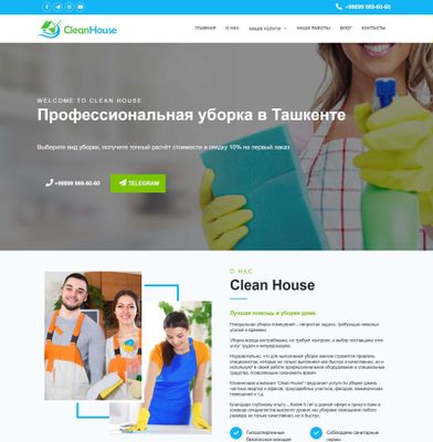 IWI — создаём сайты, продвигаем и приводим клиентов