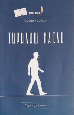 Ichlari toza o'qilmagan, yirtilmagan.