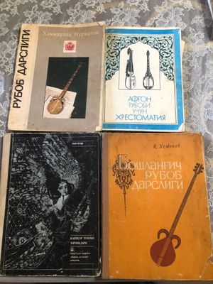 мцзыкальные книги