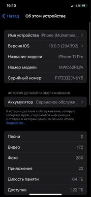 Iphone 11. Pro 64gb 72%