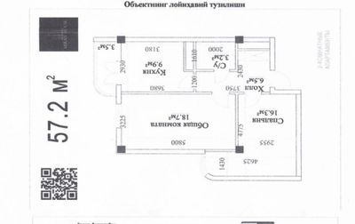 Продам собственную 2х ком Квартиру на ЭКО БАЗАРЕ