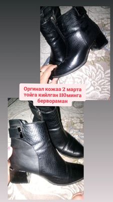 Гулида
