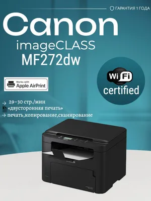 Canon imageCLASS MF272dw