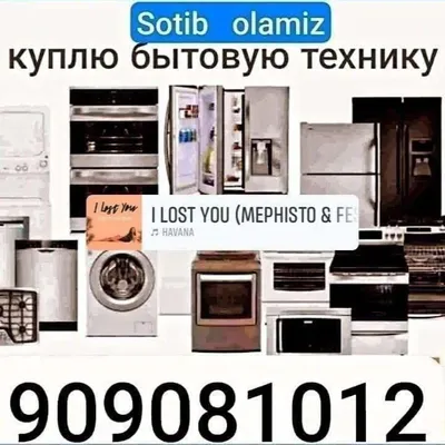 Eski-tuski sotib olaman