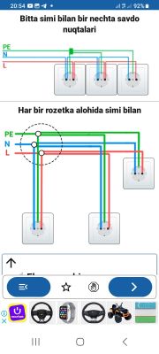 Elektro mantaj ishlarini qilamiz