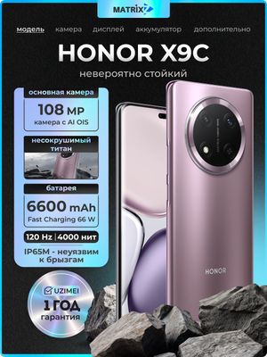honor x9s