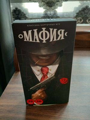 Настольная игра мафия