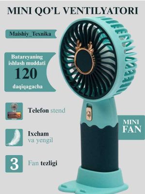Мини-вентилятор, настольный, USB портатив