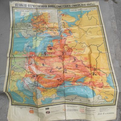 Карта советская ""ВОВ СССР" 1981 года
