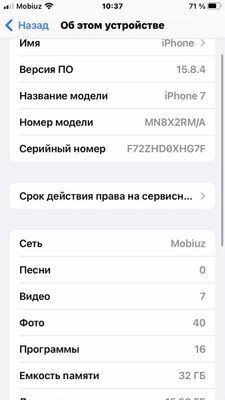 ОБМЕН или продажа