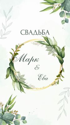 Пригласительные,сертифткаты,меню и др