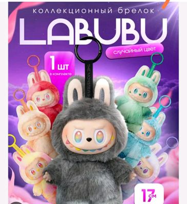 LABUBU