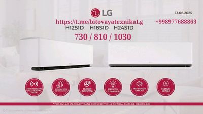 Кондиционер LG ОФИЦИАЛЬНАЯ ГАРАНТИЯ