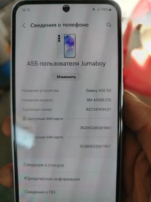 Samsung A 55 5 g