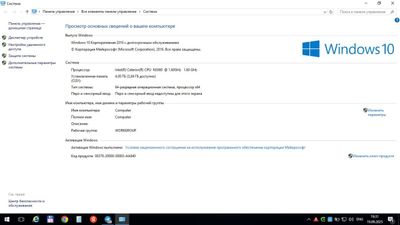 Notebook acer celeron