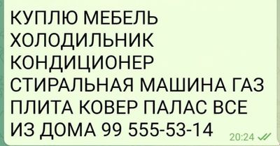 eski mebil