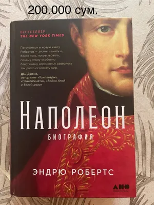 Продаётся новая книга