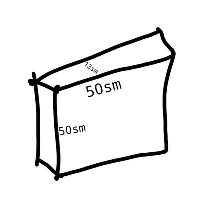 Karobka yengi 50x50x13sm