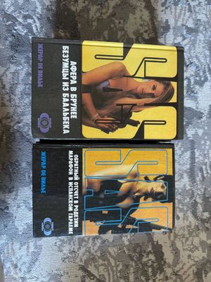 Продается книги