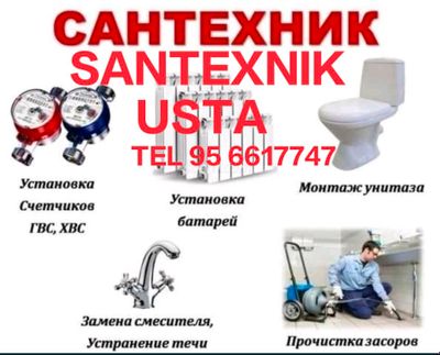 SANTEXNIK USTA XIZMATI