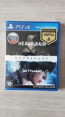 Heavy rain, "За гранью" две души ( PS 4 )
