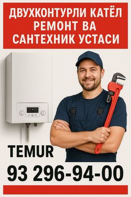 Remont katyol va ariston barcha madel ustanovka i santehnik