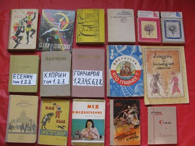 Продам книги разные