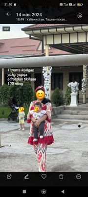 платье