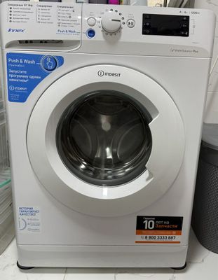 Продается стиральная машина Indesit