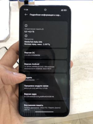 Xiaomi Redmi not 12s
