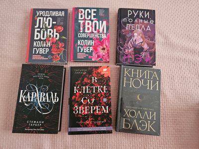 Продам книги Оригинальные
