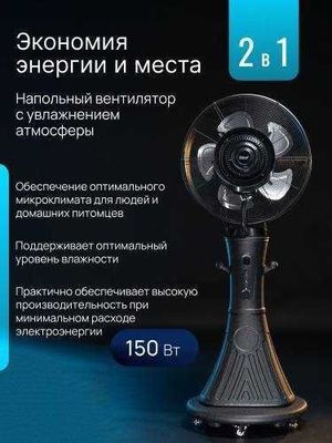 Водяной вентилятор Zelin для дома, офиса и двора, доставка бесплатно.