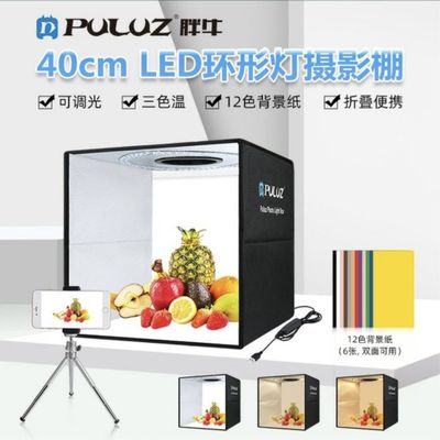 Fotobox ligt 40×40×40,24×23×22 optom dona