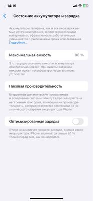 iphone 11 holati ideal