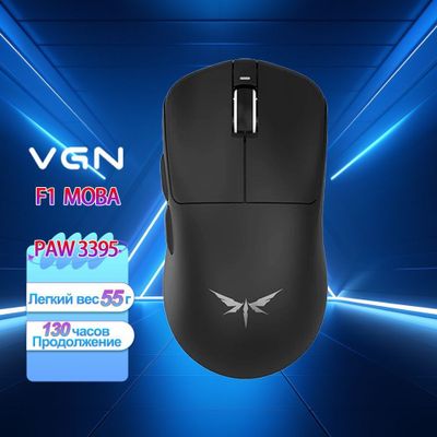 Топовая беспроводная игровая мышка vgn f1 moba