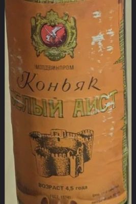 Белый аист Александрион Наполеон коллекция сувениры