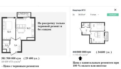 Ипотека, котлован! Новострой 2026г. 2/9/9 ав.газоблок 38м². Т/ц Компас