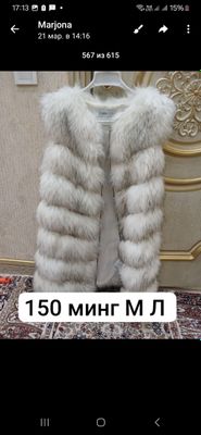 Жемпир