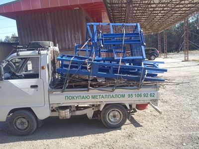 Metallom Meyallom olamiz