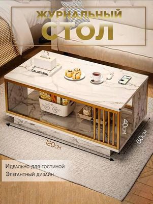 Jurnalniy stol uy uchun razmer: 120x60x40