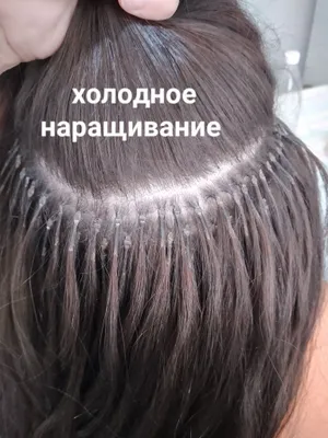 Kapsulnoe narashivanie volos.Капсульное наращивание в Ташкенте
