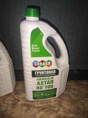 Грунтовка для стен и потолка и полов.