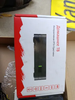 iptv приставка rusdan kegan