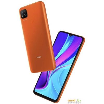 Redmi 9c 500 min