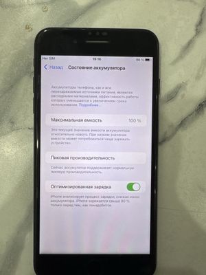 Iphone 7 plus uslinniy
