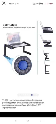 подставка под ноутбук Новая