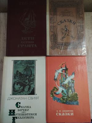Продаются книги в хорошем состоянии