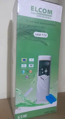 Elcom dubai original isitgich